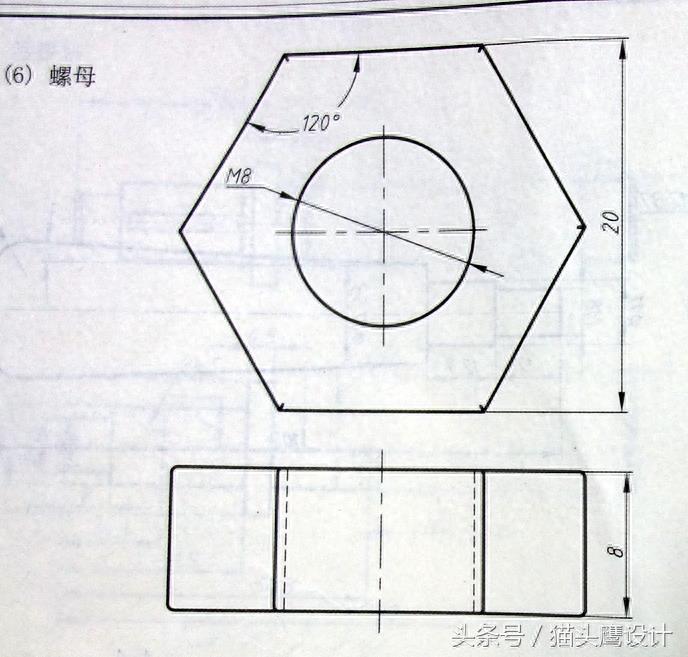 8、CAD机械制图教程学习步骤