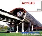 8、CAD机械制图教程学习步骤