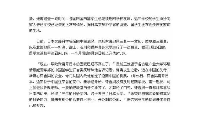 双十一大学生消费情况 双十一大学生消费情况