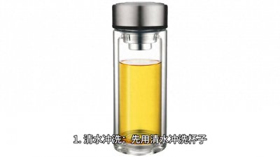 ​新杯子要怎么洗才能用