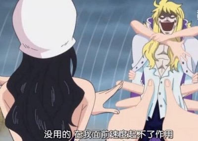 海贼王恶魔果实图鉴108种_海贼王恶魔果实图鉴谁看过