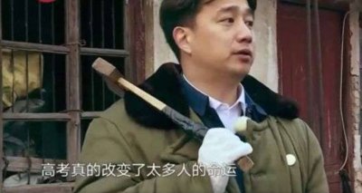 ​16年前，河南女孩高考违规答题，文综0分，总分114分，结局如何？