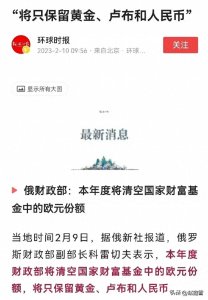 ​中美对峙30年，韬光养晦十年磨剑，厚积薄发一朝扬名