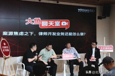 ​案源富余到案源稀缺，新时期律师的案源拓展逻辑