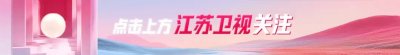 开局即是王炸！《最强大脑》第十二季今晚开播！