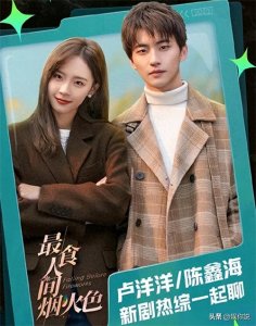 ​时尚达人卢洋洋，无论红毯或日常，她的穿搭都堪称行走的衣架子