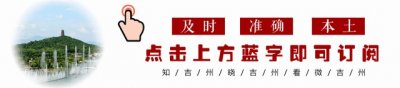 ​吉安高铁最新进展，＂热身＂试跑冲刺正式开通！