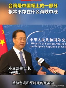​海峡中线的前世今生