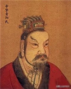 华夏远古传说——青阳氏及治所_13069_46