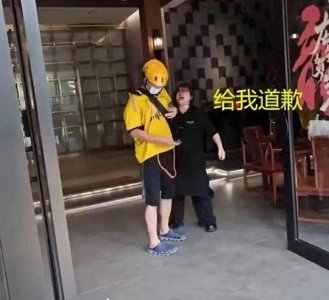 ​肥头大耳事件结局：前台女子因不当言论被停工，经理回应事件真相