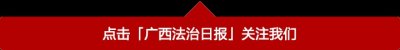 ​照片公布！公安机关悬赏通缉10名缅北地区重大涉毒人员