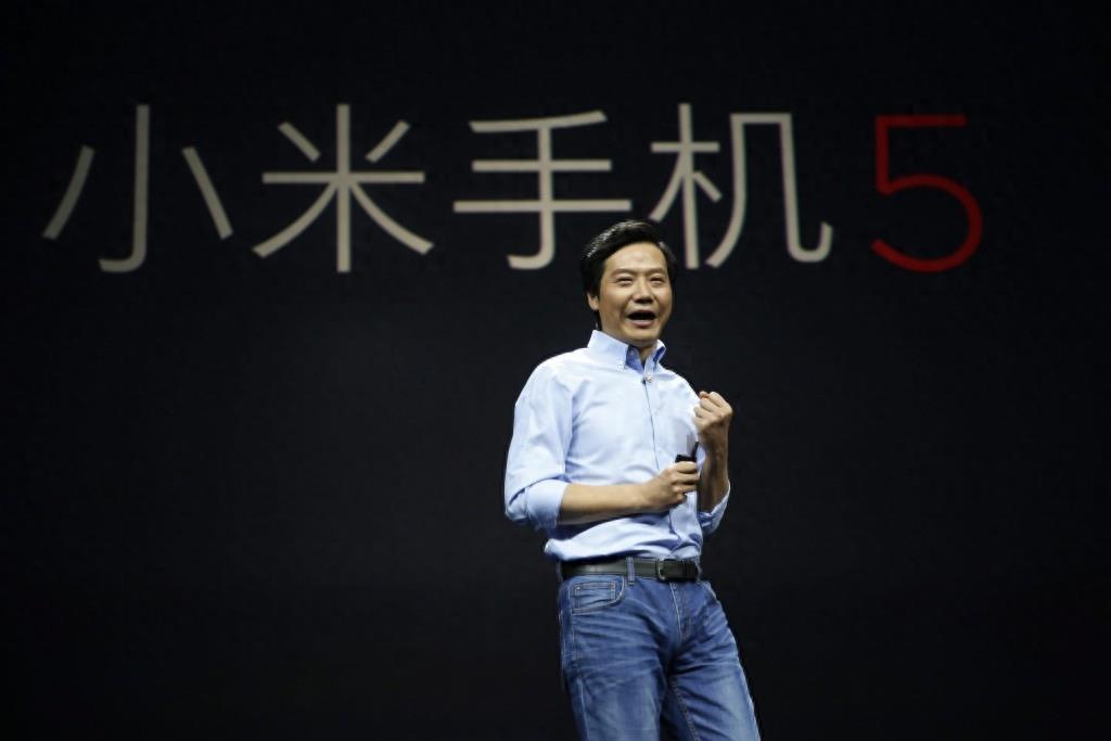 小米5手机正式发布