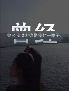 ​陈冠希：你是我患得患失的梦｜杨永晴：我的未来谢谢你让我看见