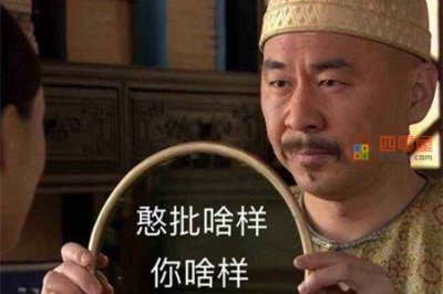 ​男生说hp是什么意思？