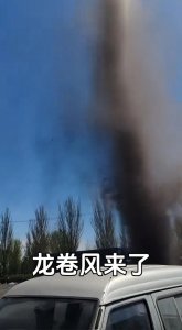 ​山西男子拍下数层楼高旋风，朔州市气象台：尘卷风，这么大规模的当地少见