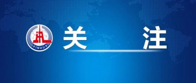 ​这两家单位拒收人民币现金，罚！