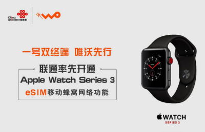 ​“eSIM一号双终端”来了！这六个城市的小伙伴可以办了